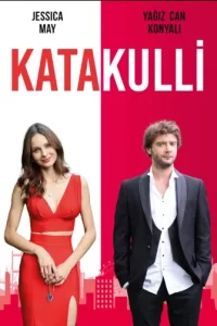 Турецкий сериал Уловка 2022 (2022)